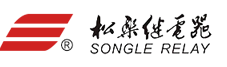 松乐继电器